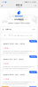 格行隨身wifi6雙頻真5G官方正品車載便攜式無線網(wǎng)卡免插卡路由器wifi6移動隨身wifi5g非無限流量2025款 MT700-5G旗艦款-真三網(wǎng)送數(shù)據(jù)線+電池+流量 曬單實拍圖