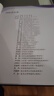 鮑曼美容皮膚科學(xué) 第3版 楊蓉婭廖勇夏志寬主譯 美容皮膚科醫(yī)生或機(jī)構(gòu)運(yùn)營(yíng)者需了解的核心內(nèi)容等 醫(yī)學(xué)美容醫(yī)學(xué)參考書(shū) 北京大學(xué)醫(yī)學(xué)出版社9787565933905 曬單實(shí)拍圖
