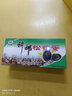 神郵 高郵松花蛋皮蛋 熟10枚*65g中秋禮盒  即食麻鴨松花蛋 企業(yè)團(tuán)購(gòu) 曬單實(shí)拍圖