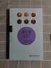惡之花作家榜經(jīng)典名著(zhù)世界經(jīng)典文學(xué)夏爾波德萊爾著(zhù) 安徽文藝出版社 曬單實(shí)拍圖