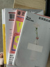 尋找正確的單詞：一個(gè)關(guān)于文學(xué)、悲傷和大腦的故事（薄荷實(shí)驗） 曬單實(shí)拍圖