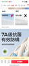 貝比寶寶襪子春夏季純棉a類無骨中筒男童透氣網(wǎng)眼不勒腿新生嬰幼兒襪 曬單實拍圖
