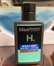 曼秀雷敦男士【張藝興同款】補(bǔ)水溫和保濕潔面乳150ml保濕洗面奶送男友 曬單實(shí)拍圖