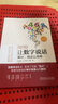 讓數(shù)字說(shuō)話：審計(jì)，就這么簡(jiǎn)單(修訂版) 經(jīng)濟(jì)學(xué) 會(huì)計(jì)審計(jì) 機(jī)械工業(yè)出版社【新華書(shū)店旗艦店】 曬單實(shí)拍圖