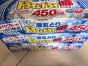 除濕盒 日本進(jìn)口回南天除濕防潮干燥劑無香450ml*9 曬單實拍圖