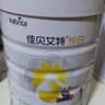 佳貝艾特（Kabrita）悅白嬰幼兒配方羊奶粉3段(1-3歲)150克 羊奶小分子 曬單實(shí)拍圖
