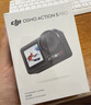 大疆【國家補(bǔ)貼】 Osmo Action 5 Pro 超旗艦畫質(zhì)運(yùn)動(dòng)相機(jī)戶外摩托騎行潛水vlog相機(jī)便攜式旅拍攝像機(jī) 曬單實(shí)拍圖