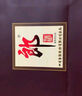 郎酒郎牌郎酒 白酒 醬酒 53度 500ml*2 禮盒裝（新老包裝年份隨機(jī)） 曬單實(shí)拍圖