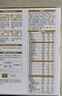 伊利【專屬】基礎系列 指定系列奶粉活動鏈接 3段 1200g 曬單實拍圖