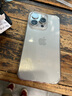 【24期免息】Apple iPhone 15 Pro 蘋果15pro二手 國行5G 雙卡雙待手機(jī) 原色鈦金屬 95新256G 國行【3期免息+三年保修+大禮包】 曬單實(shí)拍圖