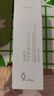 娜薇詩(shī)身體素顏霜 5ml【臨期清倉(cāng)】 曬單實(shí)拍圖