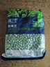 京鮮生  浦之靈云南甜青豆900g/袋 小豌豆粒 代餐輕食沙拉 冷凍蔬菜 曬單實拍圖
