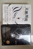 姜戎長篇小說代表作《狼圖騰》《天鵝圖騰》 姜戎經(jīng)典套裝（狼圖騰+天鵝圖騰）（全2冊） 曬單實拍圖