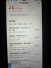 榮耀Play9C 5200mAh超能長(zhǎng)續(xù)航 SGS抗跌耐摔 90Hz護(hù)眼屏 銀發(fā)人群 6+128 幻夜黑 5G AI手機(jī) 曬單實(shí)拍圖