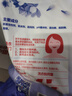 活力28薰衣芬芳洗衣粉深度清潔持久留香護(hù)衣冷水低溫速洗去污易漂洗無磷 薰衣芬芳洗衣粉5.02kg*1袋 曬單實(shí)拍圖