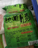 雄豐單根火山石烤腸豬肉腸地道腸臺灣風味純熱狗腸大香腸燒烤腸預制菜 原味一斤（500g） 曬單實拍圖