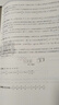 2026萬唯小白鷗小升初數學真題超詳解五六年級必刷畢業(yè)分班總復習星空 曬單實拍圖