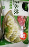 必品閣（bibigo）玉米蔬菜豬肉水餃 1200g 約48只 早餐夜宵速凍餃子 曬單實拍圖