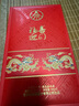 五糧液股份 福喜迎門(mén) 百福 濃香型白酒 52度 500ml  單瓶裝 送禮宴飲 曬單實(shí)拍圖
