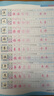 田英章寫字課小學生初中生同步字帖一二三四五六年級下七八年級下冊上冊語文字帖人教版部編12345678下同步練字帖初一初二寫字課課練正楷書硬筆書法2025秋 四上 語文 曬單實拍圖