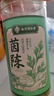 信盛堂南京同仁堂茵陳三月嫩芽綿中泡酒藥泡水材新鮮茵陳蒿艾草葉125g  曬單實(shí)拍圖