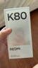 小米R(shí)EDMI K80 國(guó)家補(bǔ)貼 第三代驍龍8 6550mAh大電池 玄夜黑 12+256 紅米5G手機(jī) 曬單實(shí)拍圖