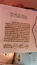全棉時(shí)代醫(yī)護(hù)級(jí)衛(wèi)生巾超凈吸超薄日用迷你巾3包30片（190mm*30p）京東自營(yíng) 曬單實(shí)拍圖