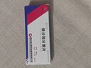 [維爾坦] 纈沙坦分散片 80mg*21片/盒 3盒裝 曬單實(shí)拍圖