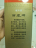 紅星二鍋頭 大二 清香型白酒 56度 500ml 單瓶裝 純糧口糧酒 曬單實拍圖