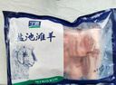 寧鑫寧夏鹽池灘羊肉羊小腿切塊1.6斤（含拐筋）地理標(biāo)志產(chǎn)品 清真食品 曬單實(shí)拍圖