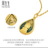 周生生黃金吊墜 藥師佛足金吊墜不含素鏈93562P計(jì)價(jià) 2.95克 曬單實(shí)拍圖