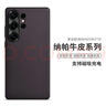 Sipolg三星S25Ultra真皮磁吸手機(jī)殼s24/S23牛皮全包納帕皮革防滑保護(hù)套真皮保護(hù)套新款磨砂防摔手機(jī)殼 三星S25Ultra  魅影紫 曬單實(shí)拍圖