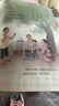 【新華書(shū)店正版】適用2025新版人教版小學(xué)5五年級上冊語(yǔ)文書(shū)人教版五年級語(yǔ)文上冊部編版五上語(yǔ)文書(shū)課本教材教科書(shū)人民教育出版社新版五年級語(yǔ)文上冊人教版 五年級上冊語(yǔ)文課本 曬單實(shí)拍圖