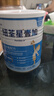 紐荃星1+全營養(yǎng)配方粉1-10歲適用400g 百卡高能兒童成長奶粉 曬單實拍圖