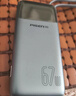 品勝【3C認(rèn)證】方舟充電寶帶Type-C線67W快充20000毫安大容量可上飛機(jī)移動(dòng)電源適用蘋果筆記本電腦65W 曬單實(shí)拍圖