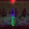 密州貴賓密州春 33.8度濃香型 綿柔低度 固態(tài)發(fā)酵 諸城特產(chǎn)酒 33.8%vol 490mL 6瓶 曬單實(shí)拍圖