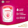 貝因美（Beingmate）愛加3段（12-36月齡適用）含乳鐵蛋白+核苷酸 3段 800g 曬單實拍圖
