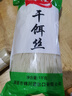 滇購云南特產(chǎn)米線純干米線粗細袋裝建水蒙自過橋米線米粉干貨批發(fā) 粗米線10斤【批發(fā)】 曬單實拍圖