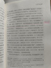 【官方正版】瓦爾登湖 經(jīng)典世界小說(shuō)現(xiàn)當(dāng)代書(shū)籍 閱讀經(jīng)典 經(jīng)典課外閱讀書(shū) 瓦爾登湖 曬單實(shí)拍圖