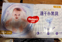 好奇（Huggies）金裝紙尿褲S120片(4-8kg)新生兒小號(hào)嬰兒尿不濕云感褲柔軟透氣 曬單實(shí)拍圖