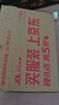 自然堂冰肌維C美白速亮水乳精3件套裝 淡斑抑黑七夕禮物 虞書欣同款 曬單實拍圖