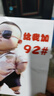 新款霸氣土豪小男孩油箱蓋車貼創(chuàng)意個性卡通汽車油箱蓋貼紙自粘貼 92號油S2974 曬單實拍圖