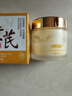 儒意（RUYI）黃芪霜80g老國貨去黃提亮緊致抗皺舒緩補水保濕面霜男女士護膚品 曬單實拍圖