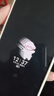 vivo iQOO Z9 Turbo 長續(xù)航版12GB+256GB 遠(yuǎn)航藍(lán) 第三代驍龍8s 6400mAh超薄藍(lán)海電池 學(xué)生游戲電競手機 曬單實拍圖