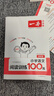 2026新版一本閱讀訓(xùn)練100篇小學(xué)語文同步閱讀理解專項訓(xùn)練書二三四五年級閱讀理解專項訓(xùn)練人教版23456年級閱讀一百篇小學(xué)語文閱讀 4年級閱讀【語文】 正版 曬單實拍圖