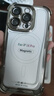 奶小鴨適用蘋(píng)果16pro手機(jī)殼 iphone16pro保護(hù)套透明鏡頭全包超薄氣囊防摔防塵抗指紋簡(jiǎn)約男女款 蘋(píng)果16pro【鈦灰色】還原裸機(jī) 曬單實(shí)拍圖
