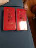 傳奇會(huì)烏龍茶 安溪鐵觀音 清香型一級(jí)500g輕火茶葉禮盒裝新茶自己喝送禮 曬單實(shí)拍圖