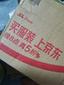超能 內(nèi)衣洗衣液 1.72斤(860g*1瓶) 內(nèi)衣專用 長效抑菌 內(nèi)衣內(nèi)褲洗 曬單實(shí)拍圖
