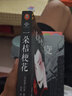 【當(dāng)當(dāng) 正版包郵】一朵桔?；?連城三紀(jì)彥 豆瓣推理榜TOP100 近2萬人打出8.5分 《白夜行》的靈感來源 讀者票選推理之冠 曬單實(shí)拍圖
