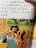 迪士尼經(jīng)典動(dòng)畫(huà)電影故事 繪本注音版3-6-8歲幼兒童經(jīng)典童話(huà)故事迪士尼繪本圖畫(huà)書(shū)卡通動(dòng)漫幼兒園小學(xué)生課外書(shū)籍親子閱讀小美人魚(yú)書(shū)白雪公主冰雪奇緣獅子王花木蘭木偶奇遇記 阿拉丁【正版注音】 曬單實(shí)拍圖
